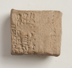 Square-shaped clay tablet with impressions, some worn.