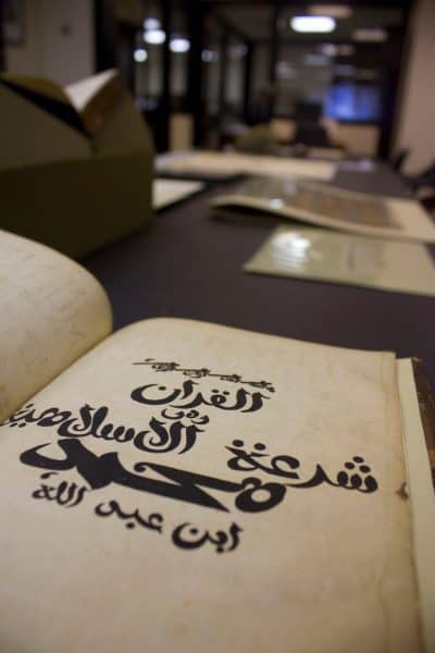 Rare book with ornate Arabic script.