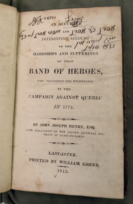 Photograph of title page with Aaron Levy inscription