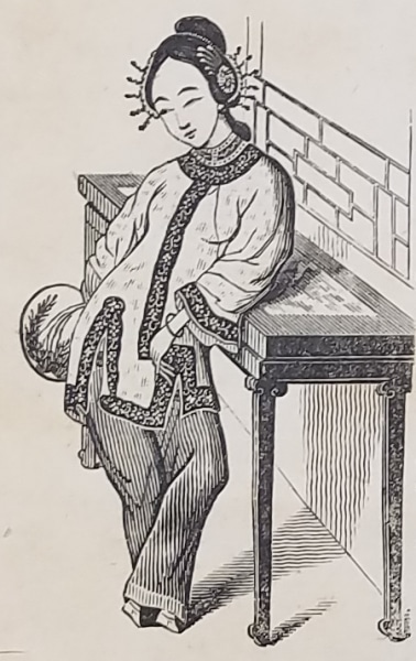 Advertising broadside. The Chinese Lady, Afong Moy. Philadelphia: Jesper Harding, 1835. Detail.