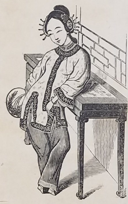 Advertising broadside. The Chinese Lady, Afong Moy. Philadelphia: Jesper Harding, 1835. Detail. Advertising broadside. The Chinese Lady, Afong Moy. Philadelphia: Jesper Harding, 1835. Detail.