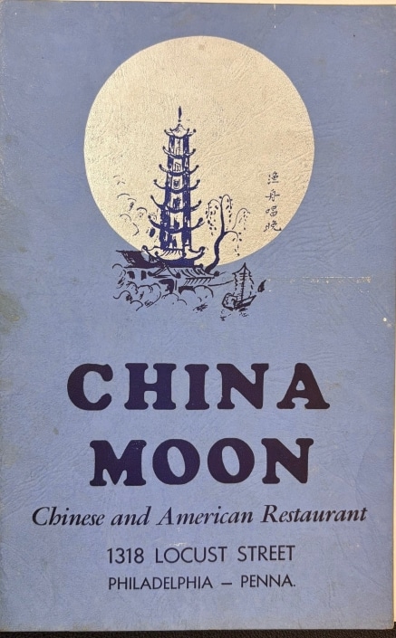 Weaver Chinese Menu