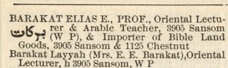 1886 Philadelphia city directory listing for Elias Barakat
